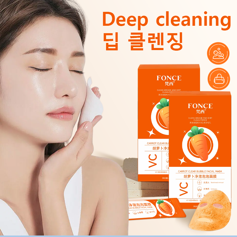 FONCE Carrot Mud Bubble Mask r - Beauty Makeup Tool Collection recensie en prijs