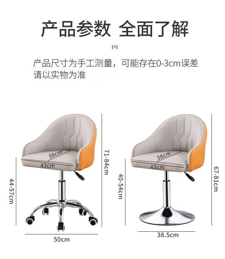 Swivel Lift Computer Chair Off - Beauty Makeup Bar recensie en prijs