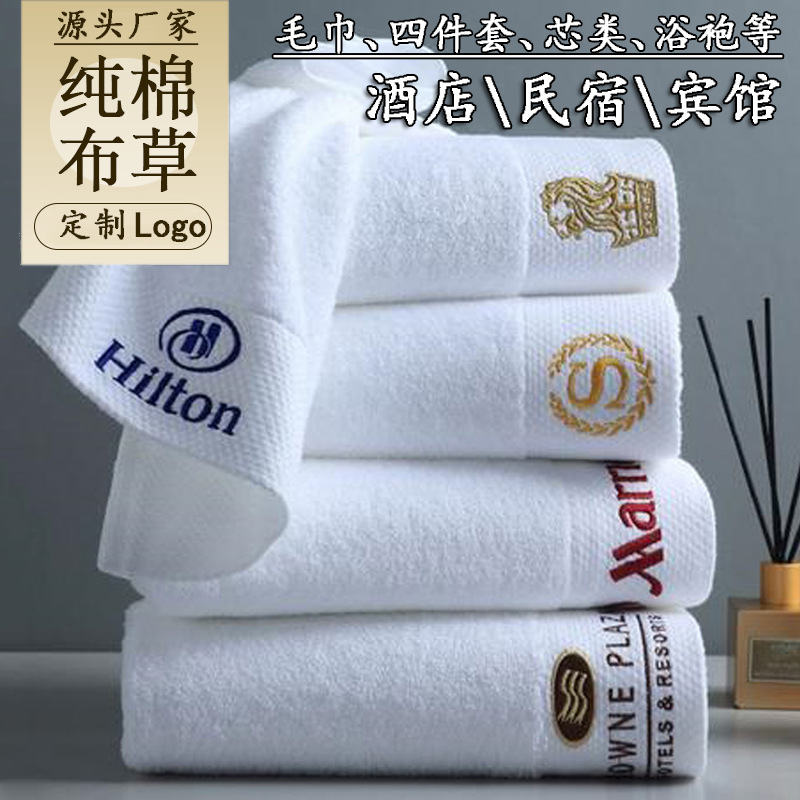Hotel Towels All Cotton Wholes - Pure Beauty Hair & Makeup recensie en prijs