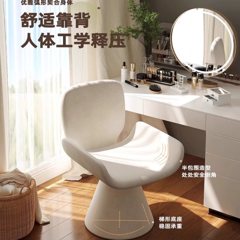 Italian rotating chair makeup  - Makeup Master Beauty Salon recensie en prijs